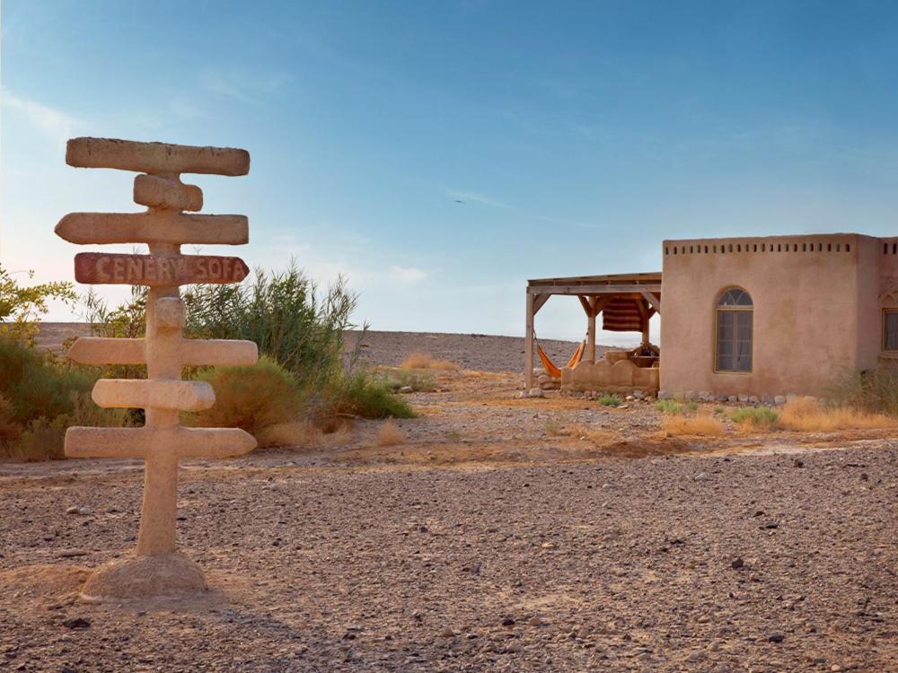 Desert Days Mud Cabin'S Resort Tzukim Bagian luar foto